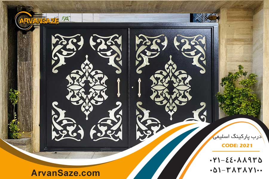 درب پارکینگ طرح اسلیمی کد 2021